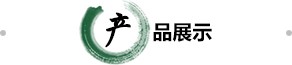 w66利来平台